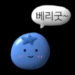3D 과채친구들