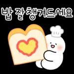 언제나 다정한 메세지 3