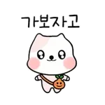 ☀️월모닝~☀️	월요일 굿모닝🌻