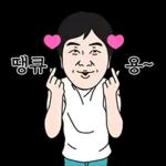 ㅍㅈ든든하게한수 왕만두?