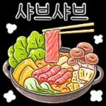 안녕 안녕