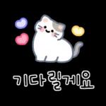 기쁨 톡톡 손글씨 2