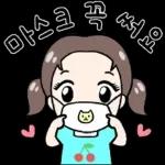 체리의 하루는 체리체리해