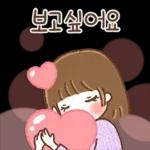 수줍은 소녀 보물이의 친절한 하루