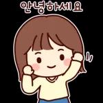 예쁜말만 전하고 싶어요 2