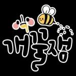 채팅 리뷰 리액션 손글씨