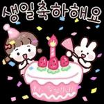 미니 민이의 예쁜말 손글씨톡~6