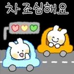 쪼꼬미 토토퐁의 예쁜말