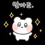 쪼꼬만 아가 놀자곰!