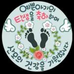 멘트 고민 없는! 축하카드