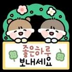 활기찬 일주일을 위한 메세지