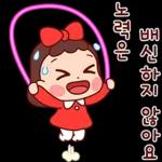 예쁜말만 드릴게요 3