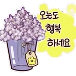 오늘도 행복하세	💜💜💜