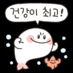 다정함은 고래도 춤추게 한다! 