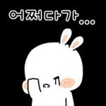 토란이는 행복바라기 4