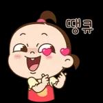 깍듯한 쥐방울임미다