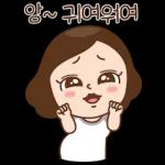 이거지! K줌마들의 티키타카!