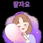 해나는 오늘도 해맑음!