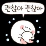 다정함은 고래도 춤추게 한다! 