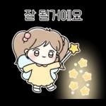 다정한 혀니의 한마디