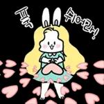 너의 친구, 요정베니