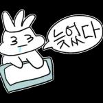 직장인 무무는 일하기 싫어