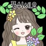 상냥하고 친절한 걸