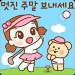 너두 나두 모두 행복해~ 2