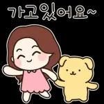 예쁜말만 전하고 싶어요 3