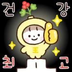 다정한 안부톡톡 15