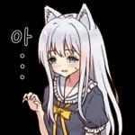 상냥한 하얀고양이 소녀