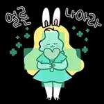 너의 친구, 요정베니