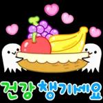 한해동안
감사했어요