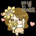 프리지아 소녀의 따스한 하루 2