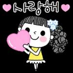 꽃보다 아름다운 그대에게 6