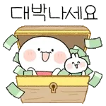 02.11 인기 스티커