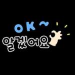 글귀 이모티콘5!!