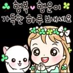 좋은일만 가득한 하루