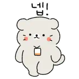 내사랑 지킴이 estj(여친편)