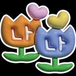 활용만점 손글씨