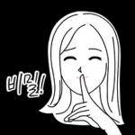 그녀의 눈웃음치는 친절미소 2