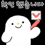 출근! 존댓말 톡