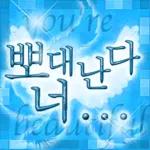 01.09 인기 스티커