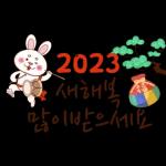 울하헿대박나세요