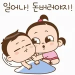 커플 GIF11111