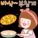 오늘의 설렘톡 3