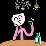알러뷰