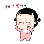 입금해 드립니다~통장확인 하세요~