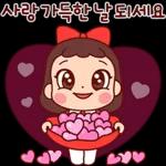 행복을 전하는 예쁜말톡