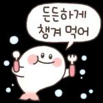 다정함은 고래도 춤추게 한다! 